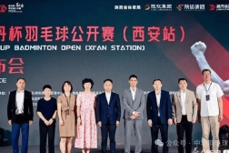 十五运会羽毛球抽签结果出炉2024奥运游泳比赛出场视频巴黎奥运会游泳比赛金牌预测羽毛球转会日报