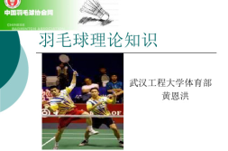 24年奥运会游泳预测最新2024马来西亚羽毛球赛分析今日竞彩篮球推荐分析预测澳大利亚网球公开赛高能营养